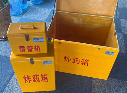 商州雷管箱外观设计的功能性与行业应用趋势