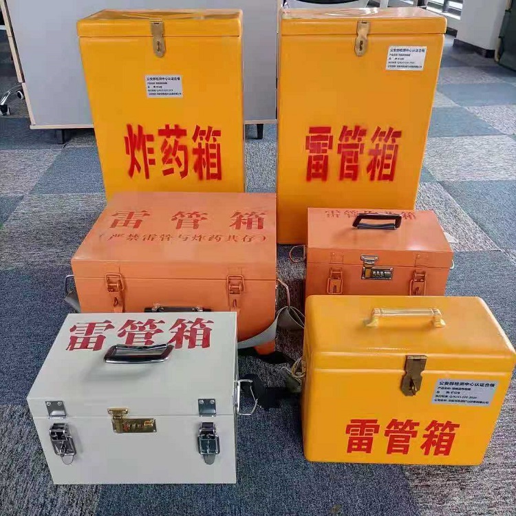 商州雷管炸药箱材质解析盘点
