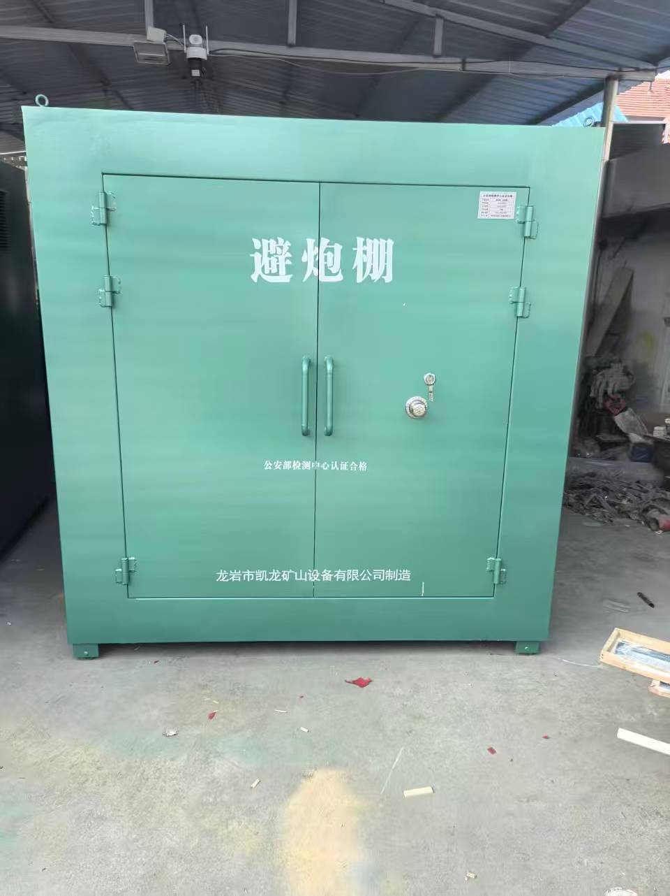 商州露天作业爆破防护革命：避炮棚的多场景应用解析